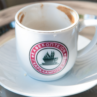 Cyprus Coffee